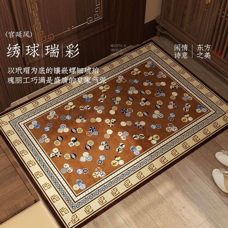 【凤阙】新中式地垫入户门垫进门门口脚垫家用防滑耐磨玄关垫地毯