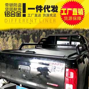 江淮皮卡帅铃t8 后备箱货箱盖手动卷帘盖后箱盖 t8pro悍途改装