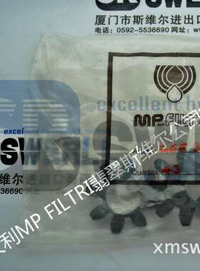 意大利原装进口EGE3 MP FILTRI翡翠过滤器滤芯中国仓库