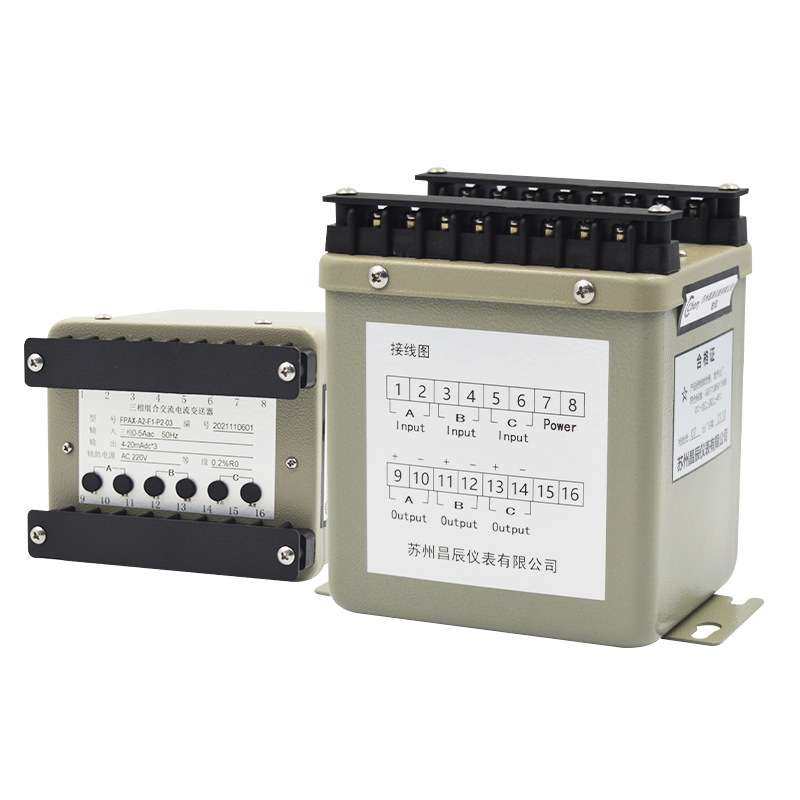 昌辰FPAX铁壳三组合交流电流变送器 线性比例直流电流仪器