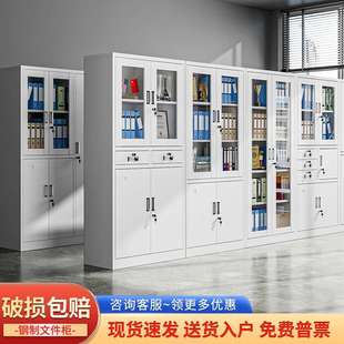 档案资料凭证柜带锁员工储物柜现货 钢制办公室文件铁皮柜厂家