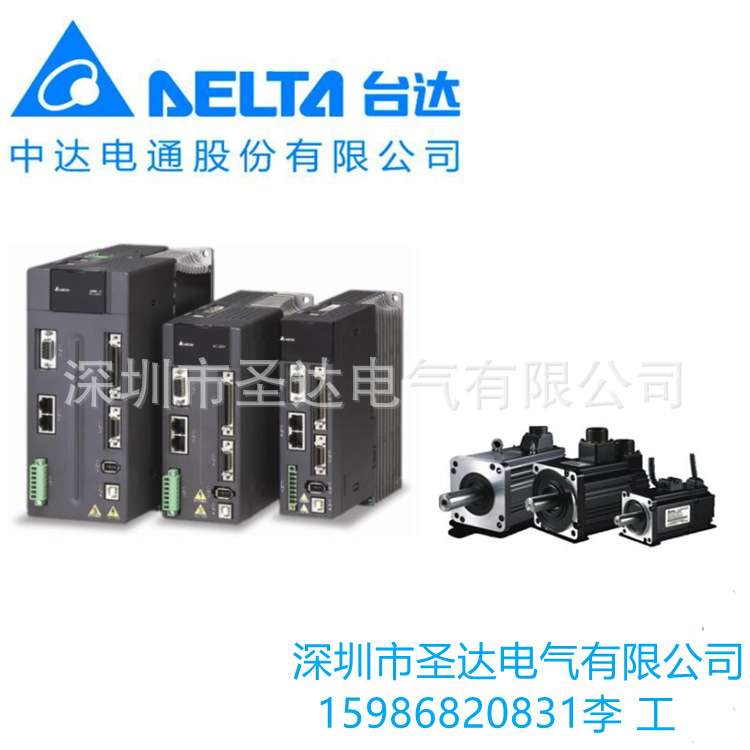 台达B2系列伺服电机ASD-B2-0721-B/ECMA-C20807RS/807SS 700W