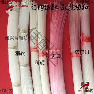 低价跑量倍捻机穿条引线条引丝线穿头棒穿丝线穿针棒直径1.5-1.6