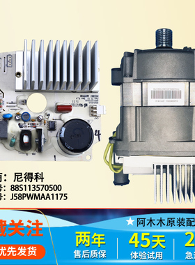 适用于美的滚筒洗衣机配件电机马达11002013000274 J58PWMAA1175