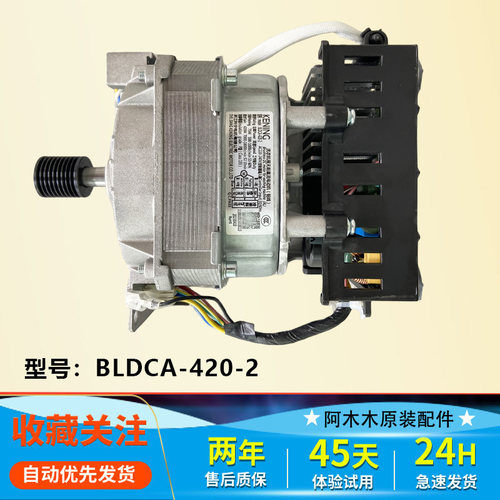 适用美的滚筒洗衣机MG100V11D变频电机马达驱动板电动机配件