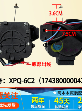原装美的小天鹅洗衣机排水牵引器XPQ-6C2排水电机 3288CL 3268G