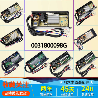 海尔洗衣机电脑板0031800098C/G/D电机变频板00330507070J驱动板