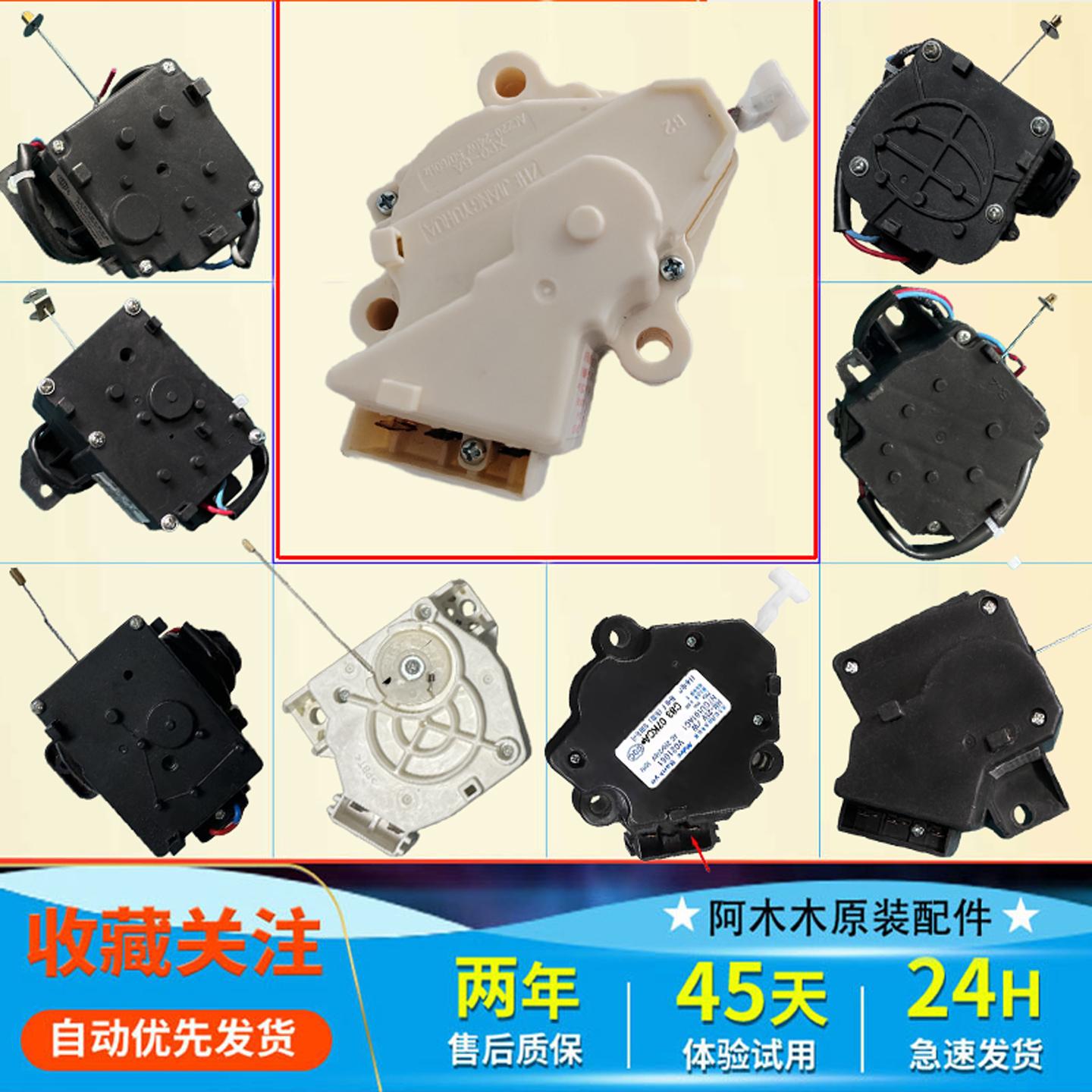 适用美的小天鹅全自动洗衣机排水电机牵引器波轮排水阀泵配件