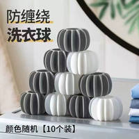 Laundry ball decontamination and anti-tangling magic ball, a special cleaning and anti-tangling filter for drum washing machines thumbnail 2