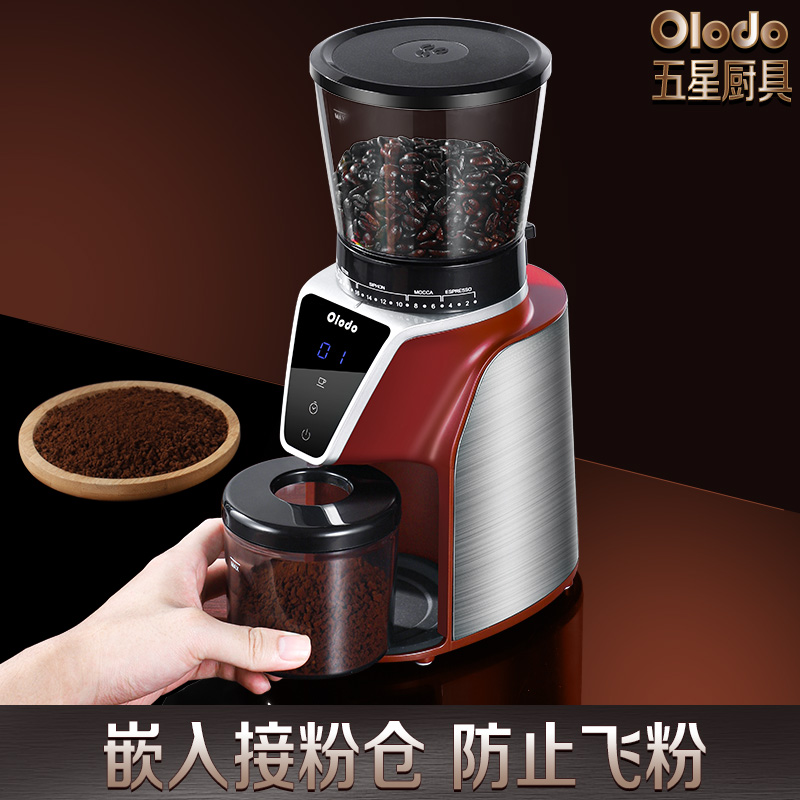 电动磨豆机d咖啡豆研m磨机商用全自动定量研磨办公室手冲意式磨粉