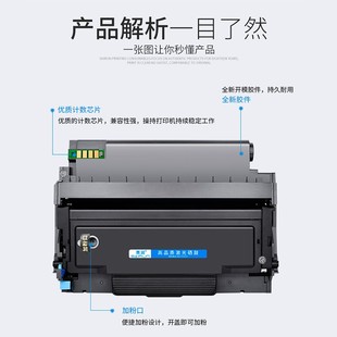 to400粉盒p3010d 适用奔图pantumm6700d硒鼓m7100dn 带芯片