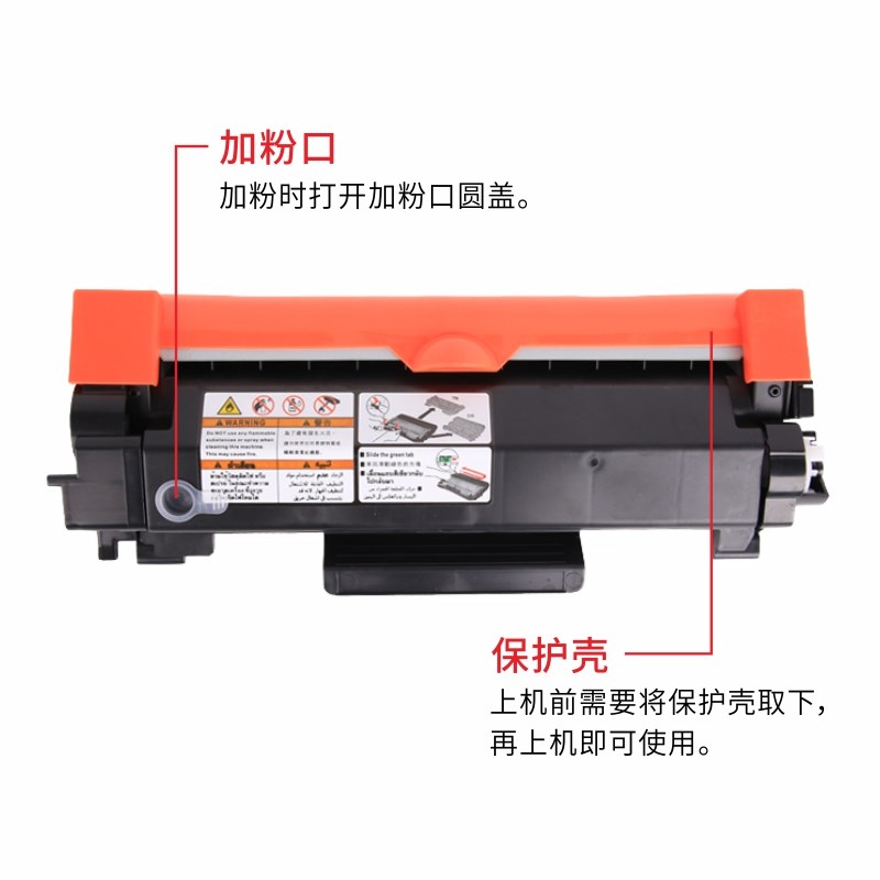 适用兄弟TN2520粉盒DCP-L2508DW打印机硒鼓DCP-NL2518DW墨盒2628D