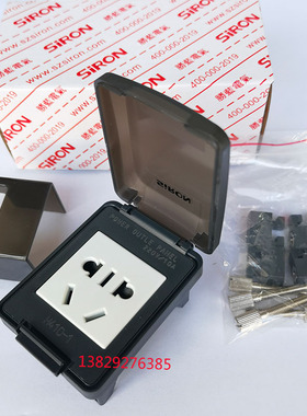 胜蓝SIRON工业通讯kUSB接口防护型面板盒插座H410-1 H410-2/H410-