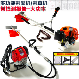 除草机背负式 260割草机割灌机侧挂式 打草机 GGJ240 木安MA