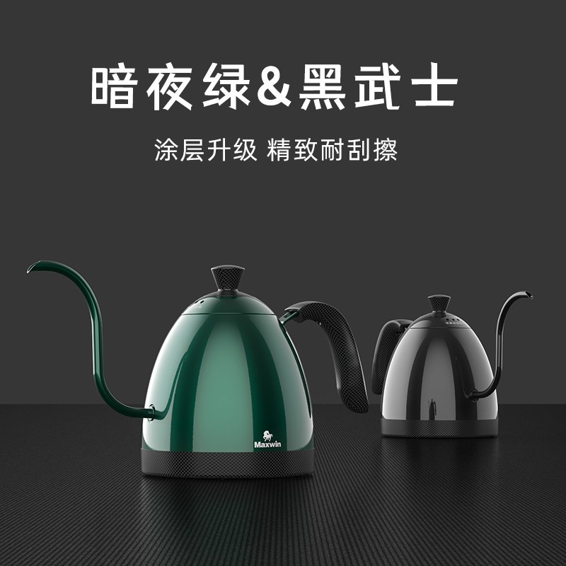 maxwin智能控温电热水壶304不锈钢家用细口长嘴泡茶咖啡.壶温控B