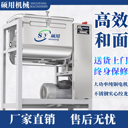 和面机商用新型5 10 15 25公斤全自动不锈钢揉面拌面机搅拌机家用