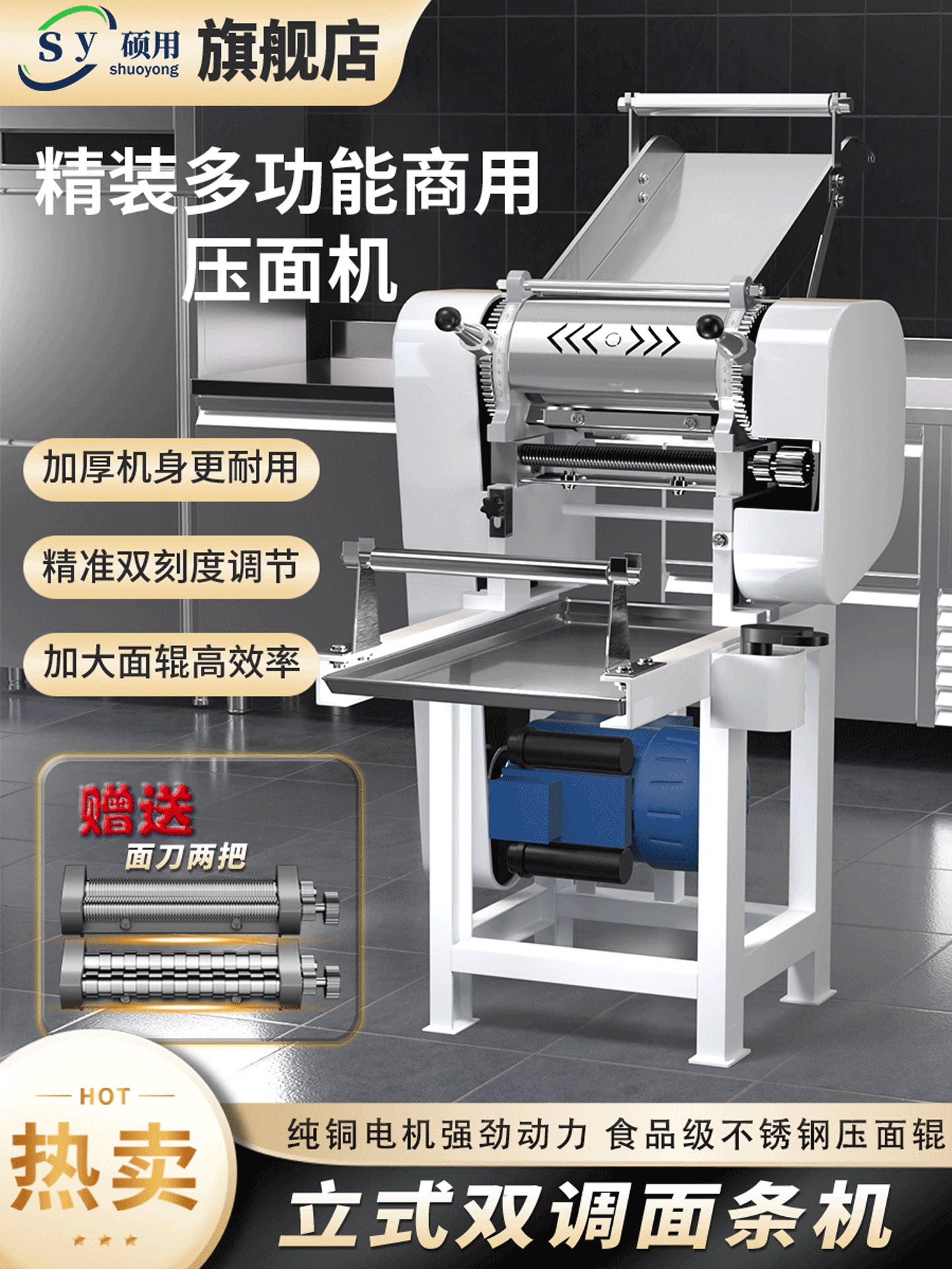 Noodle MachineCommercial New Noodle Pressing Machine Multifunctional Large Fresh Noodle Machine Stainless Steel Noodle Pressing Machine Dumpling Skin Machine