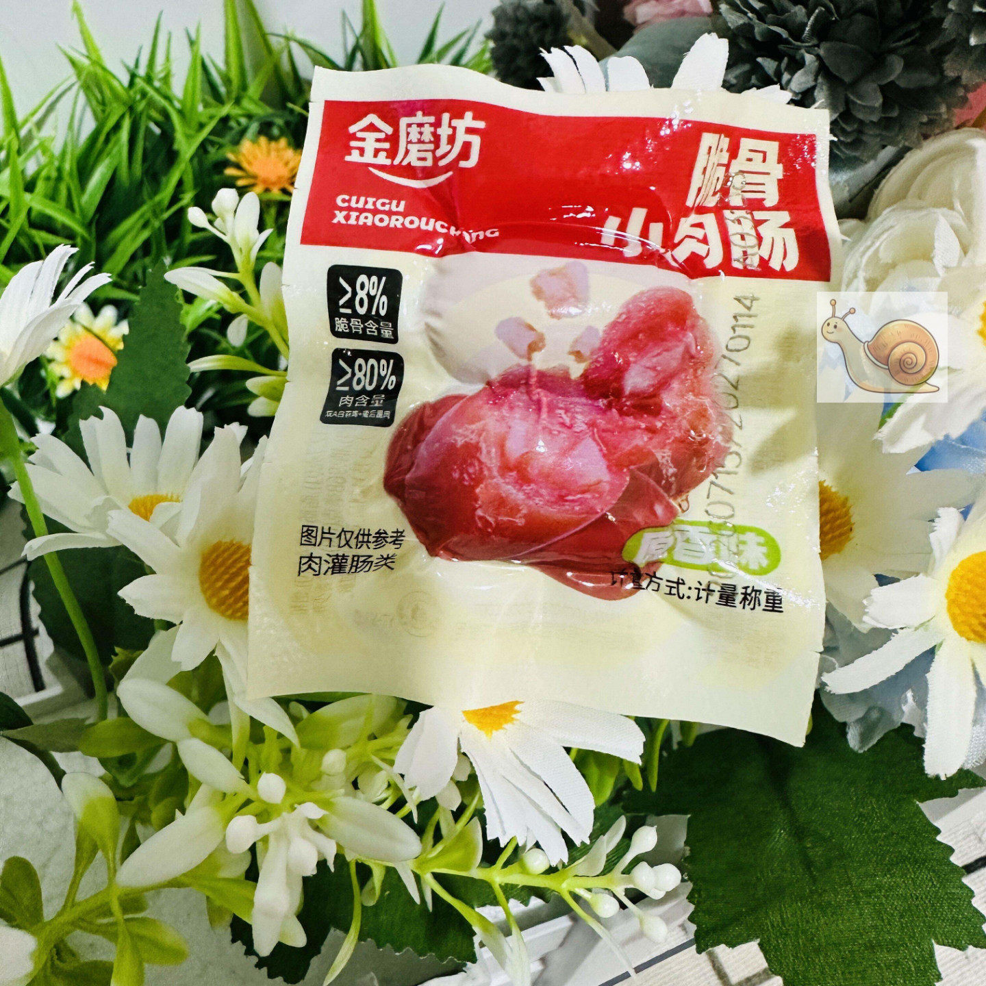 【金磨坊】脆骨小肉肠Q弹饱满开袋即食迷你原味火腿肠网红零食