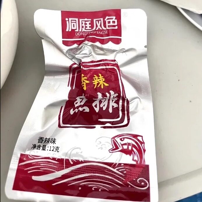 【抢】洞庭风味鱼排鱼尾爆辣湖南特产湖鱼网红休闲食品