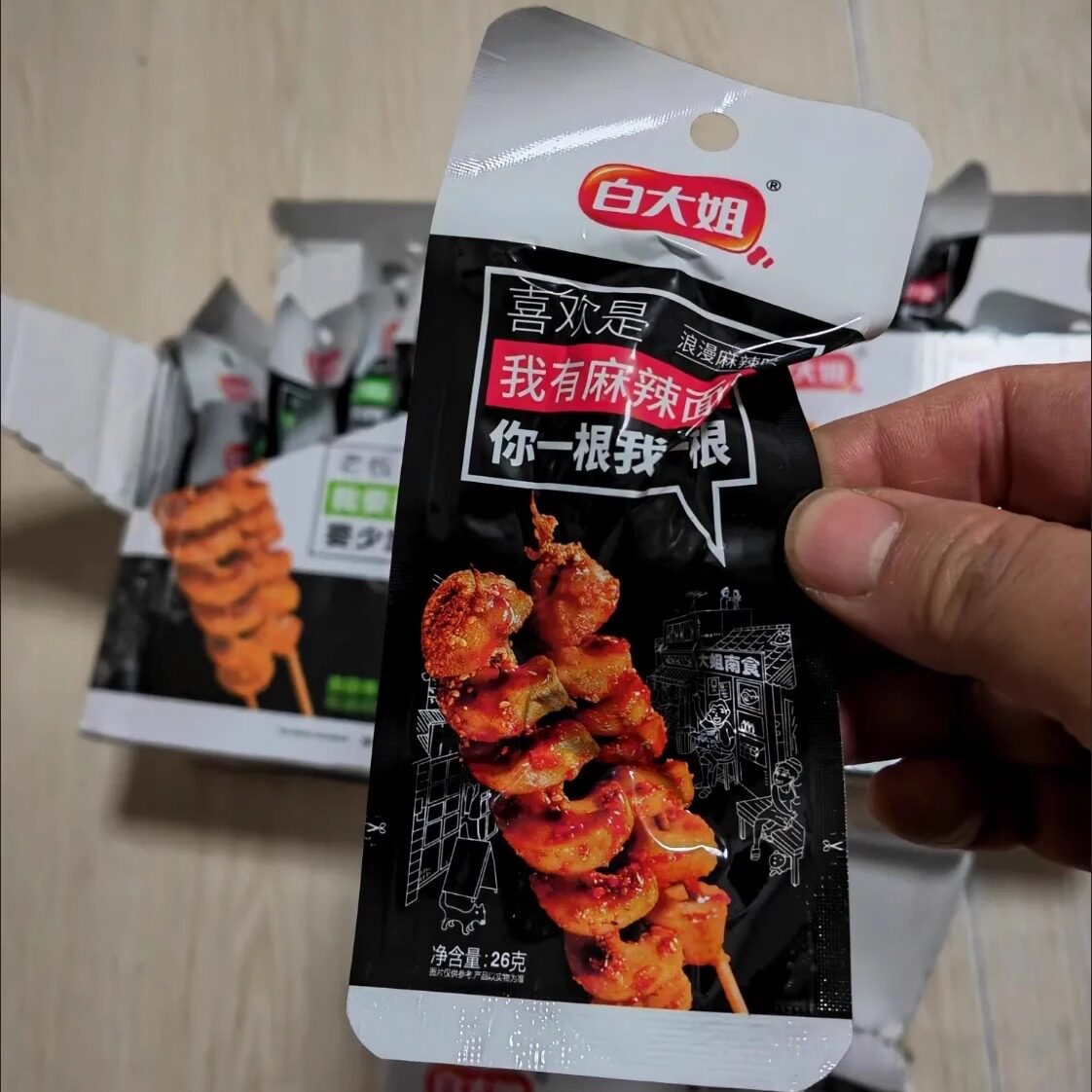 【抢】白大姐烤面筋孜然味香辣味经典黑鸭味麻辣味宿舍