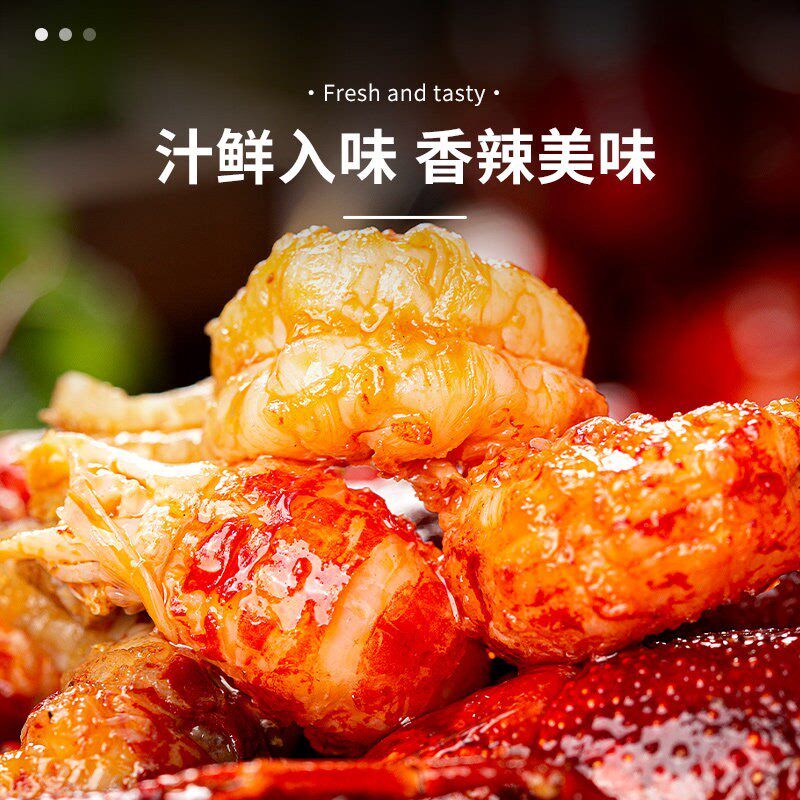 -桥头麻辣小龙虾十三香调料蒜泥龙虾蒜蓉料家用炒田螺香锅干锅炒