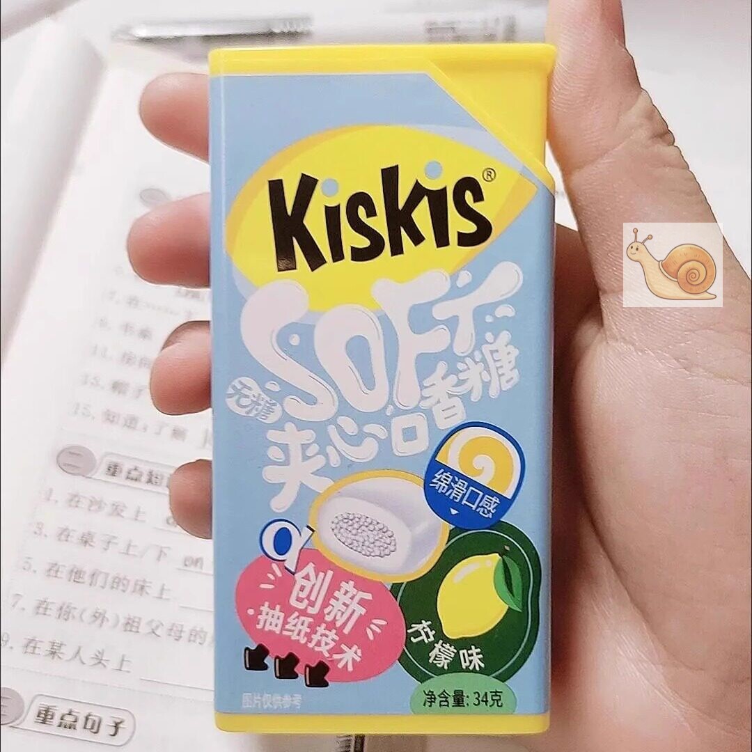 【抢】KisKis酷滋云朵无糖Buff+口香糖清新口气丸泡泡糖