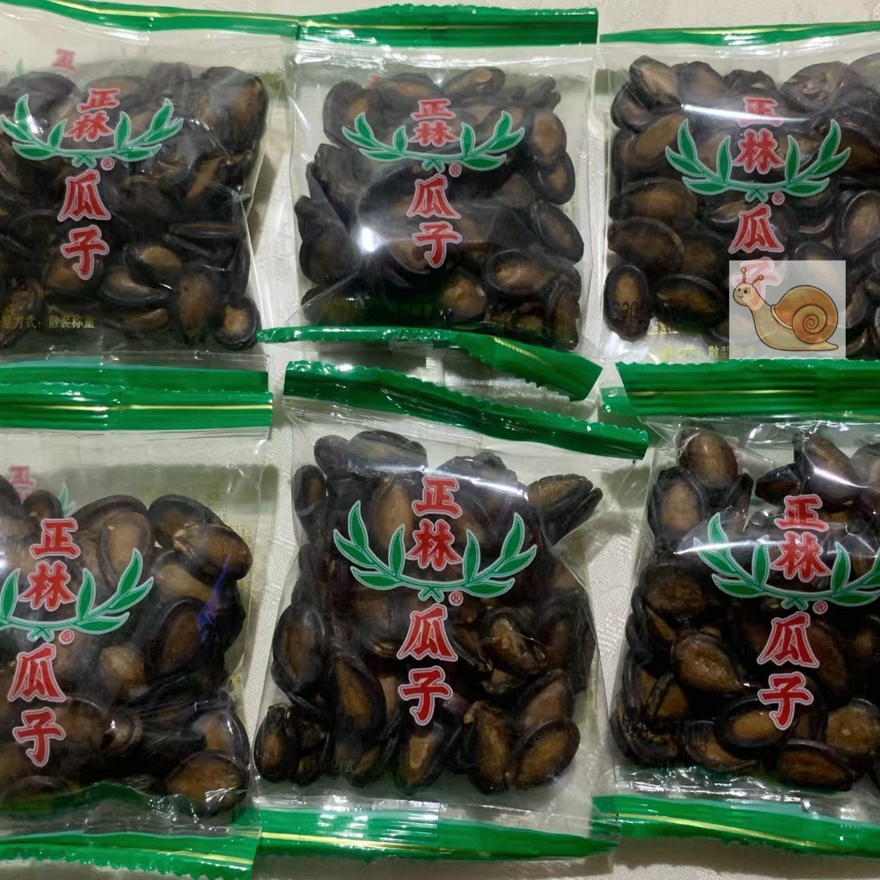 正林甘草味西瓜子咸味黑瓜子袋装休闲零食炒货年货小吃 500克