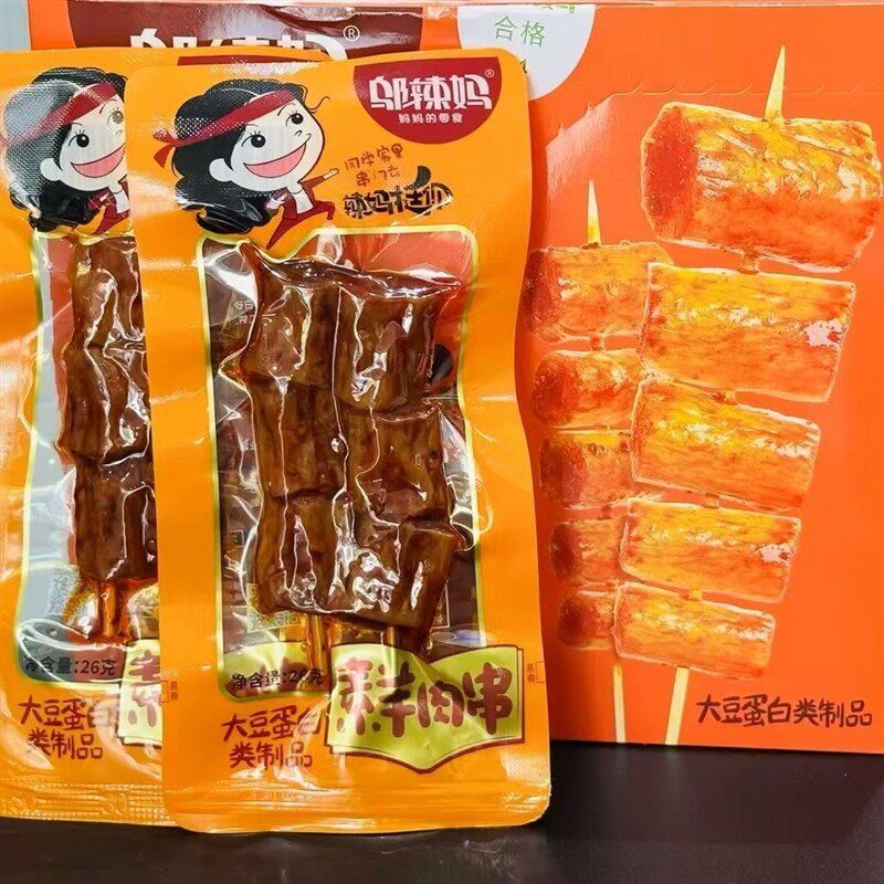 -邬辣妈素羊肉串素冰糖丸子QQ素蹄筋串烧100素牛肉丸麻辣辣条零