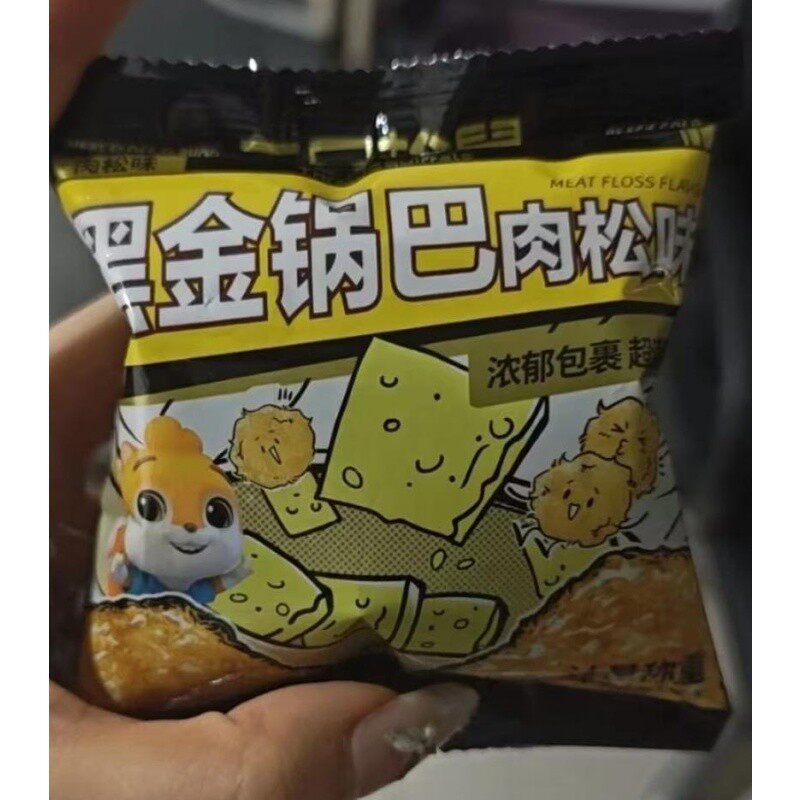 -三只松鼠黑金锅巴-肉松味休闲零食加班追剧膨化小吃蟹黄香