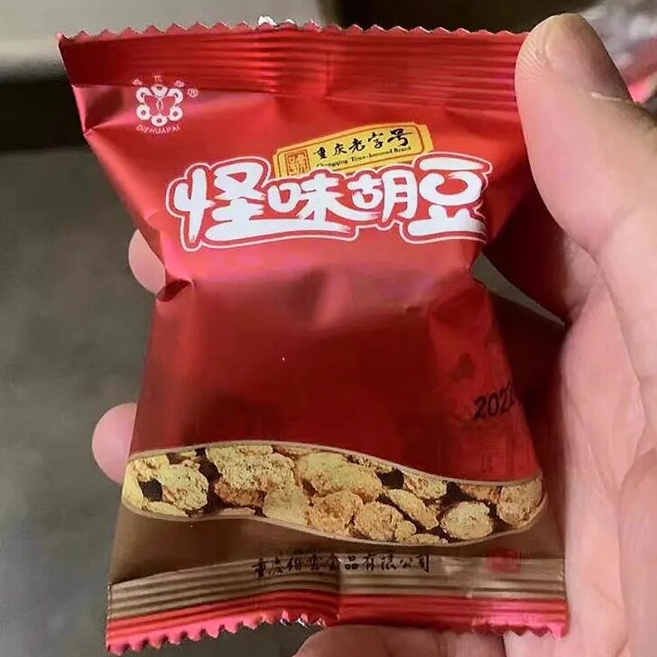 【抢】蝶花牌百年老字号怪味胡豆(蚕豆)兰花豆麻辣怀旧零食