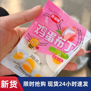 【抢】康迪隆鸡蛋果冻乳酸多口味休闲零食大礼包多包装