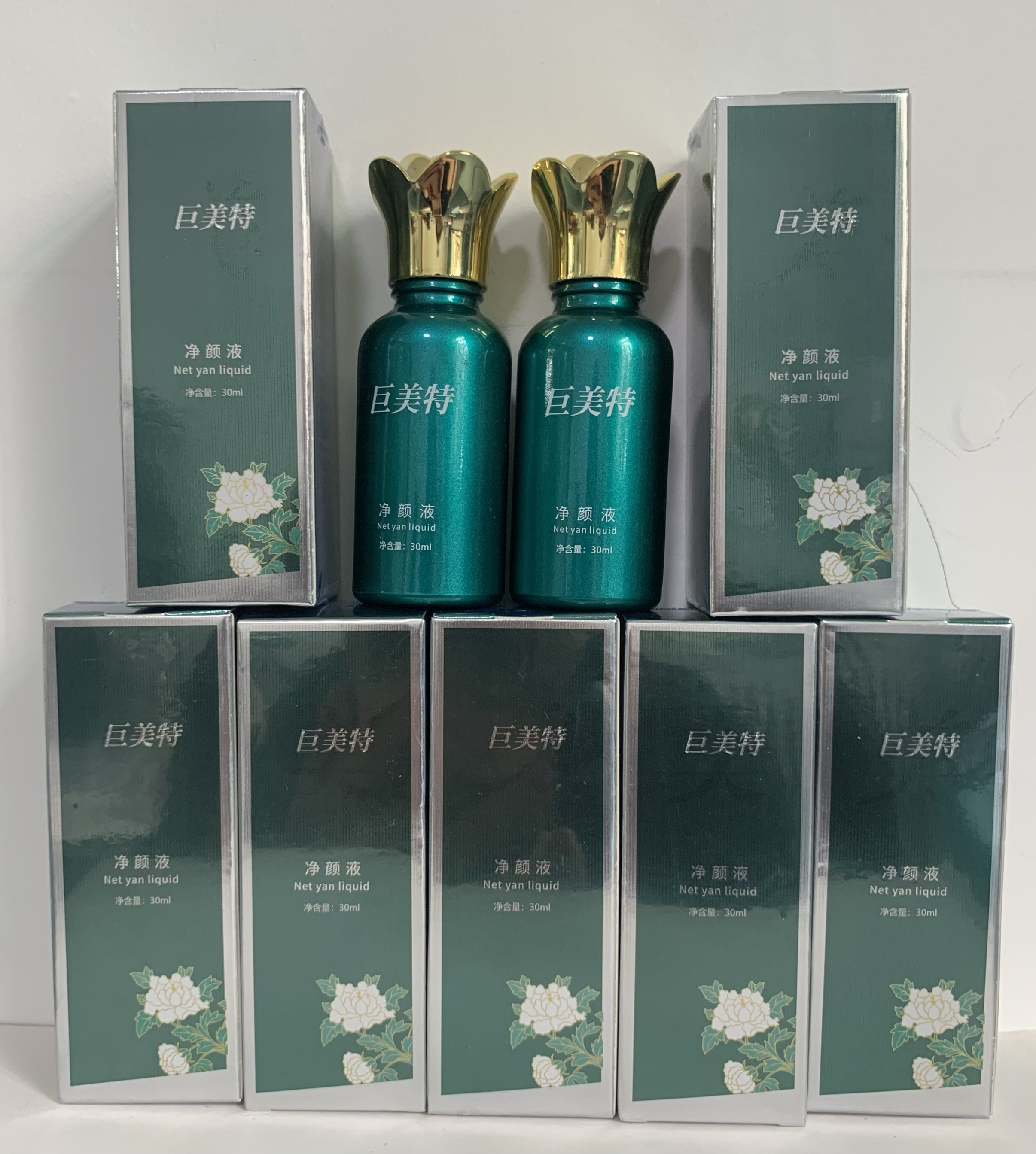 巨美特净颜液 30m正品 包邮
