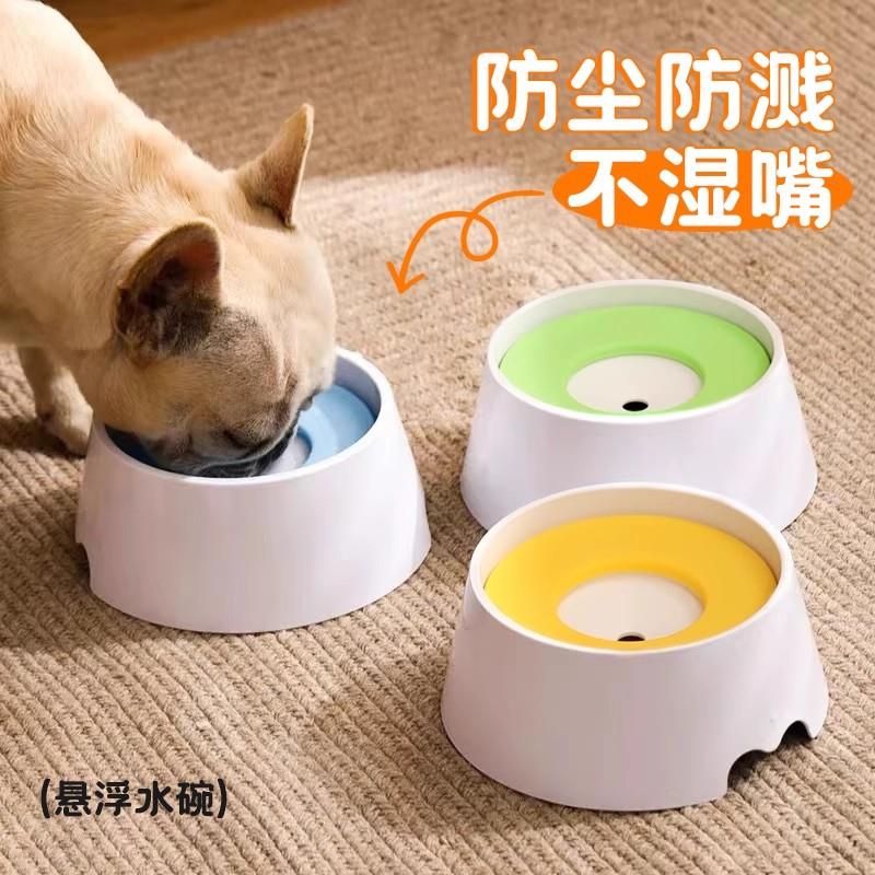 狗狗喝水碗不湿嘴水盆饮水器悬浮比熊喝水器宠物漂浮水碗浮力狗碗