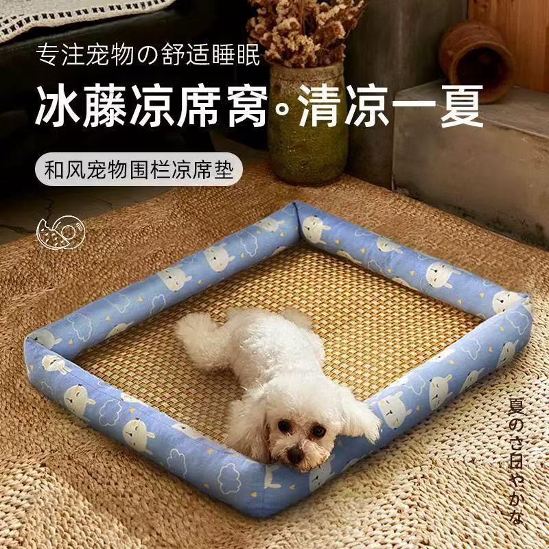 狗窝猫窝夏天四季通用泰迪比熊狗垫子睡觉夏季小狗狗猫咪宠物凉席