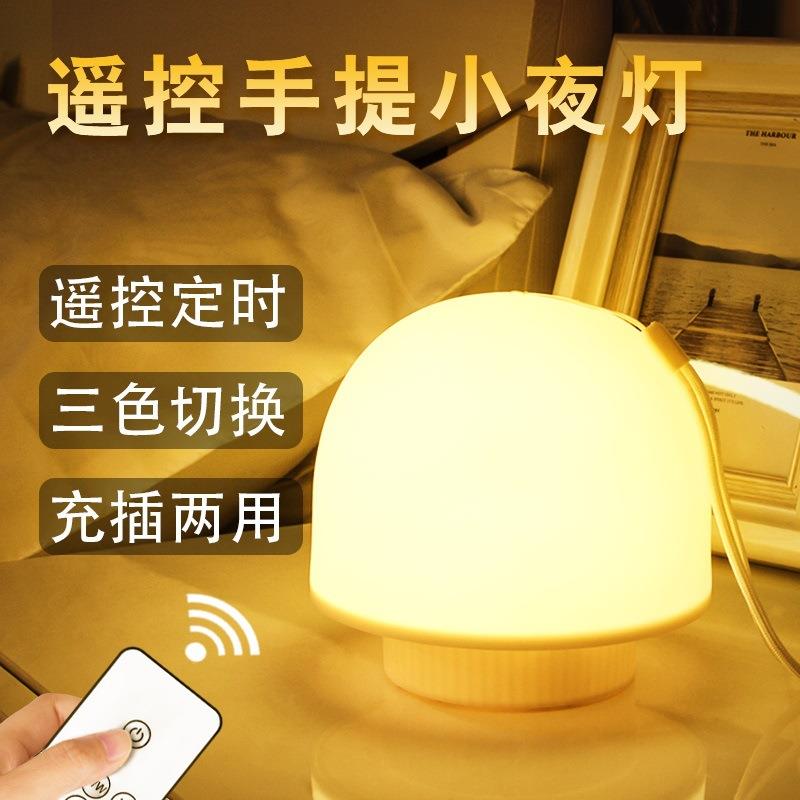 小台灯宿舍床上用小夜灯学习床头吊灯支架学生上铺床帘蚊帐内悬挂