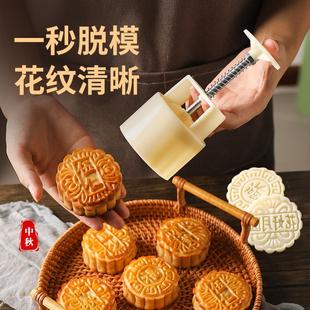 家用做綠豆糕壓花2024年新款 冰皮月餅?zāi)＞呤謮菏?模型印具烘焙模具