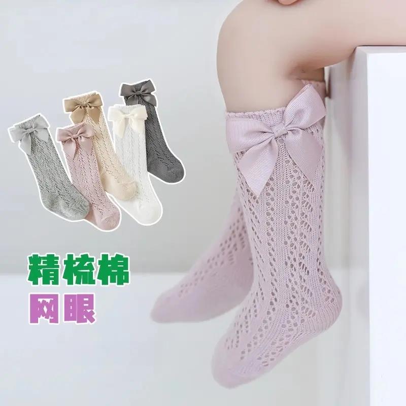 宝宝长筒袜婴儿袜子夏季薄款网眼透气女童防蚊袜蝴蝶结新生中筒袜