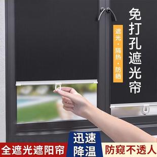 窗帘玻璃卷帘布 全遮光防窥遮阳帘防晒隔热遮挡防紫外线免打孔新款