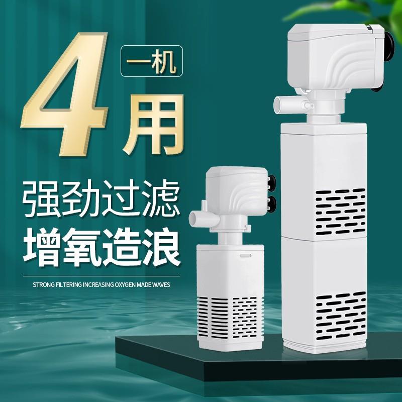 小型鱼缸氧气泵过滤器一体制氧过滤机循环水泵养鱼净水循环三合一