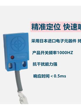 扁形接近开关FB18-05N方形金属感应开关传感器三线24VDC常开防水