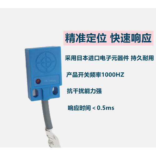 扁形接近开关FB18-05N方形金属感应开关传感器三线24VDC常开防水