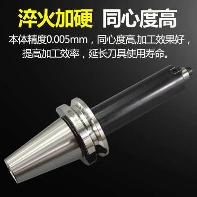 FMB面铣刀柄平面数控刀盘BT40 BT50 30 FMB22 27 32 加长抗震刀柄