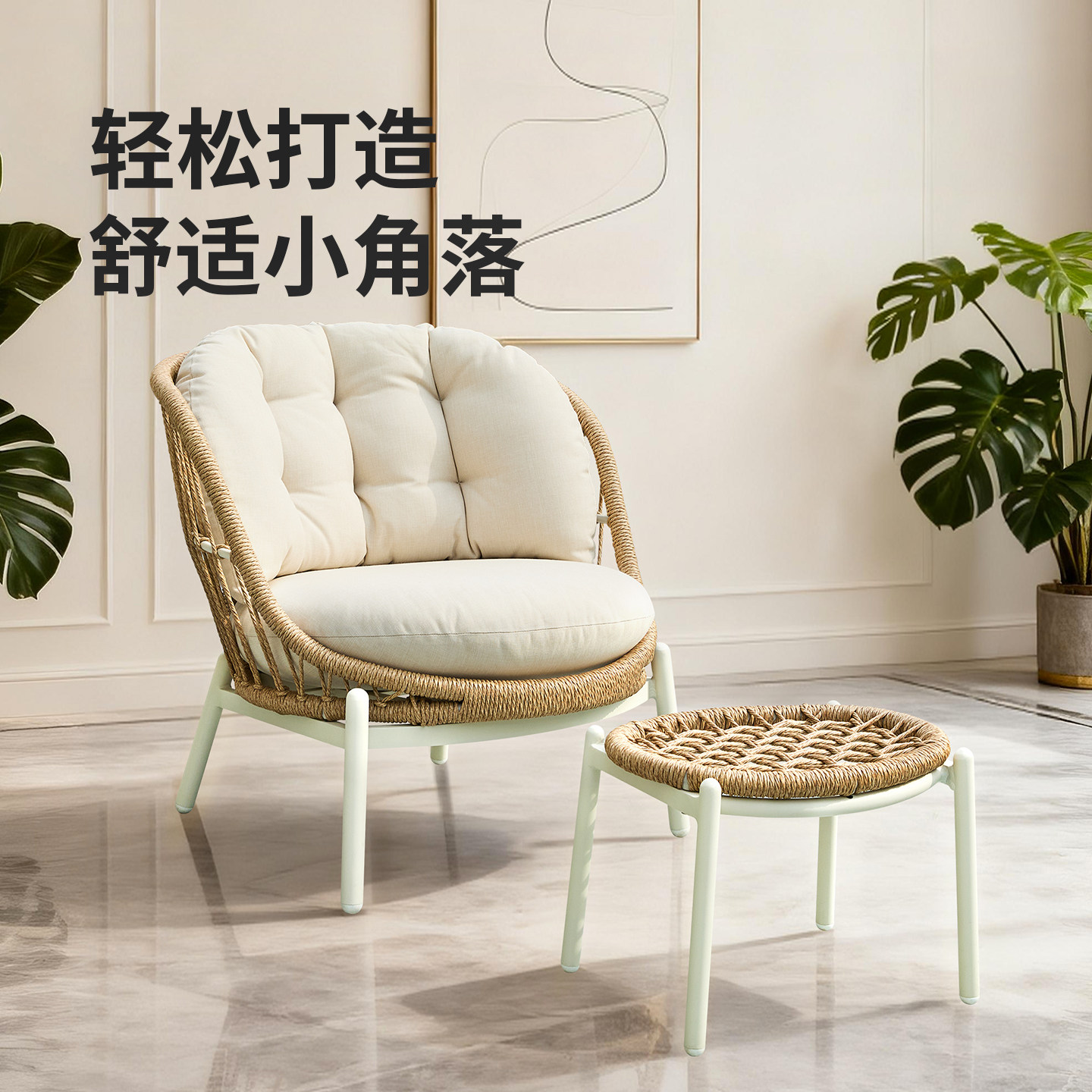 诺歌花园户外庭院休闲单人沙发藤编防水防晒别墅露天花园室外躺椅,住宅家具,户外沙发,淘宝优惠券,粉丝福利购,淘宝优惠卷