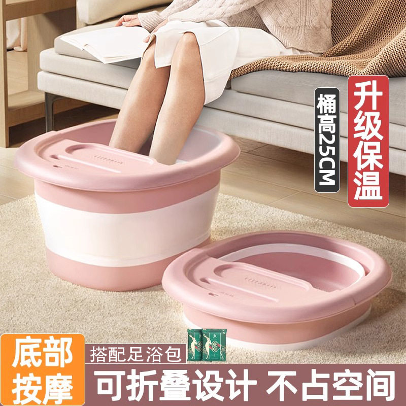 折叠泡脚桶家用加高过小腿足浴盆