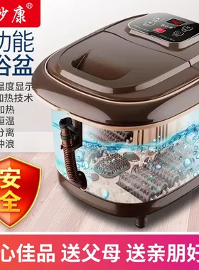 足浴盆脚动按摩12滚轮自动电加热洗脚盆家用恒温泡脚桶高深桶安全