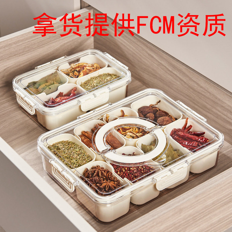 日本进口厨房香料收纳盒分格佐料