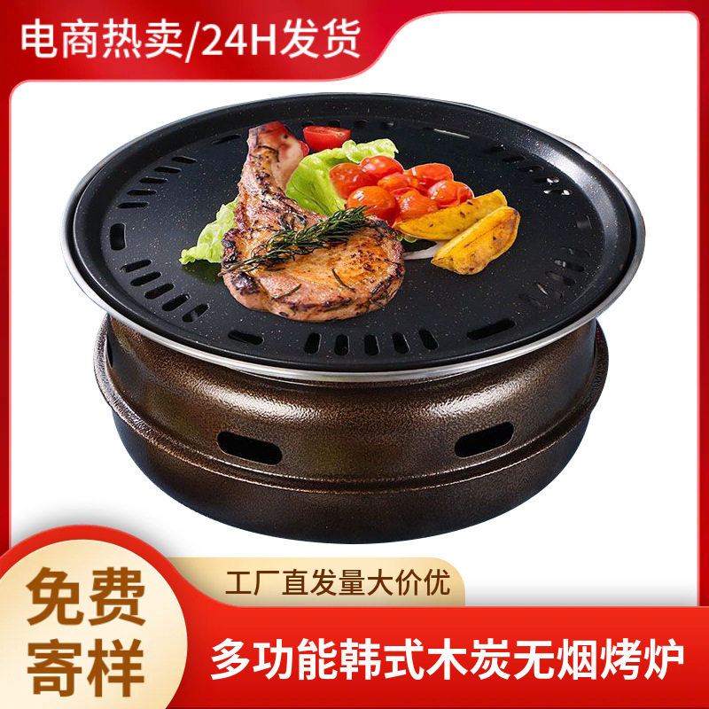 日本进口围炉煮茶全套烧烤炉子