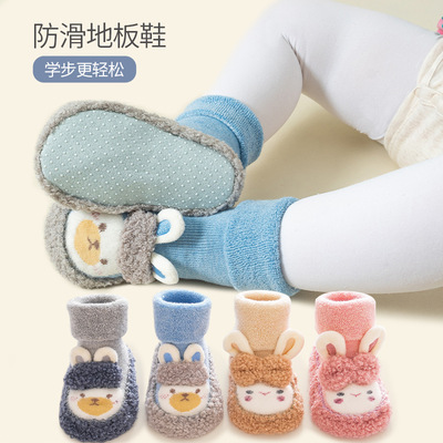 婴儿鞋子秋冬季软底加绒0-1岁