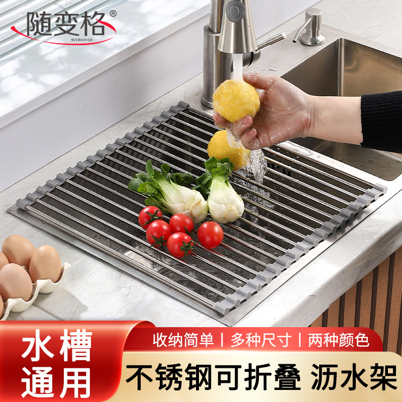 厨房水槽沥水架可折叠碗碟收纳