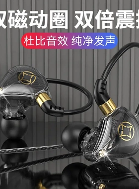 新款私模S71运动耳机入耳式线控带麦重低音手机通用耳机厂家直供